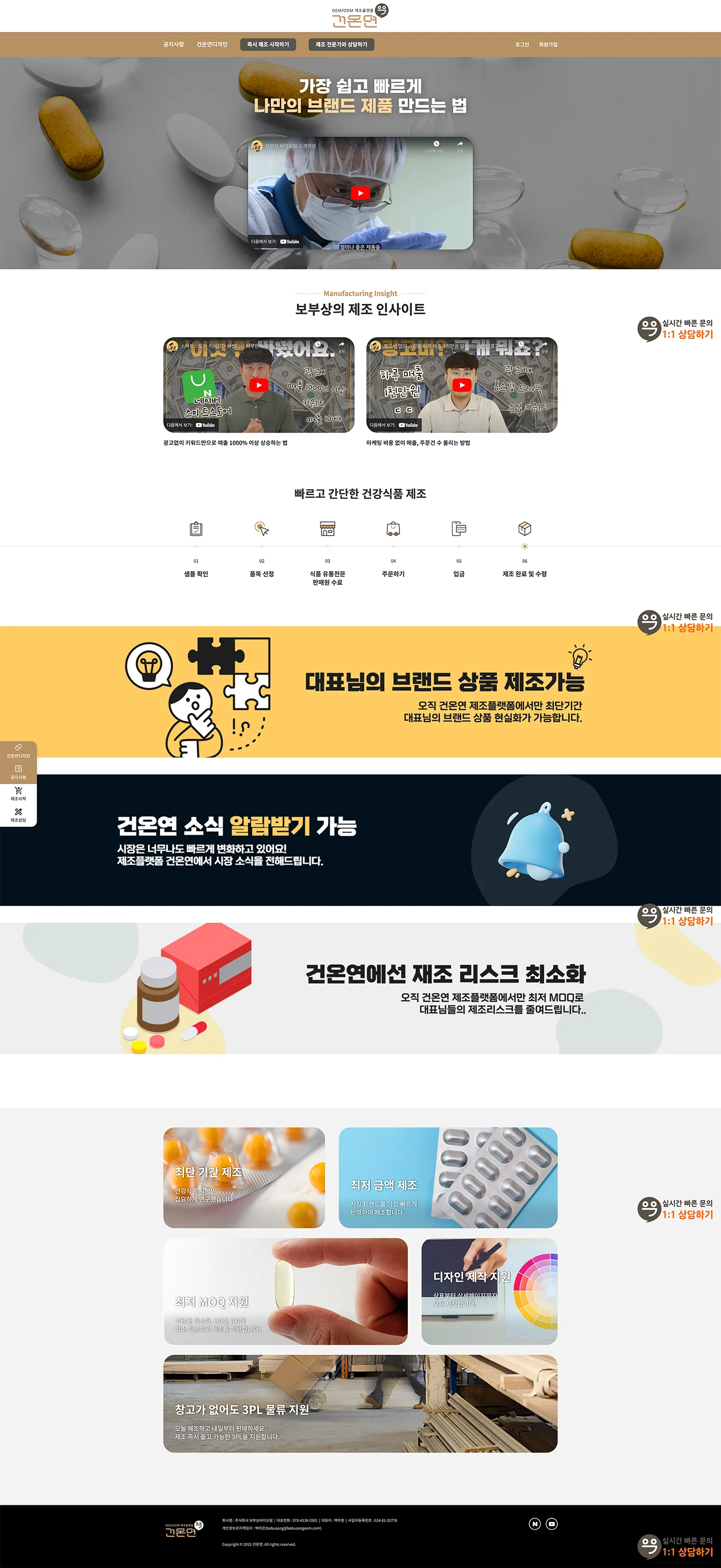 상세이미지-6