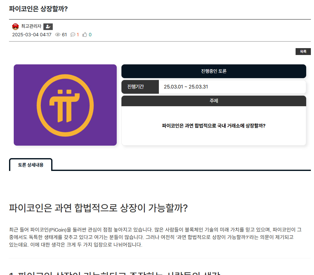 그누보드 기반의 웹사이트를 제작해 드립니다 - 크몽