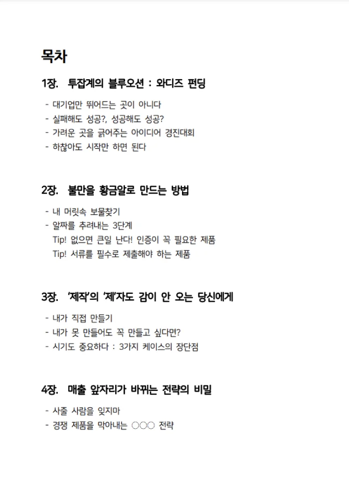 상세이미지-1
