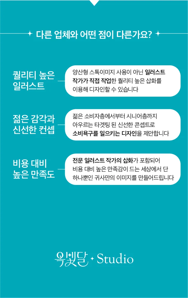 상세이미지-8