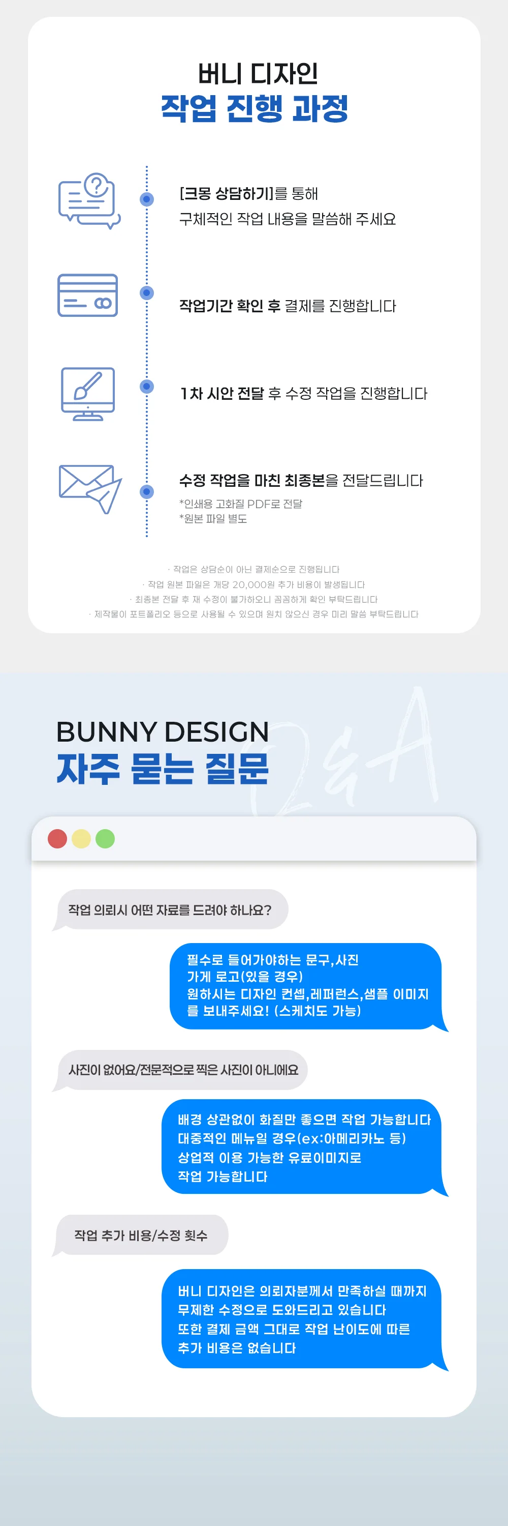 상세이미지-2