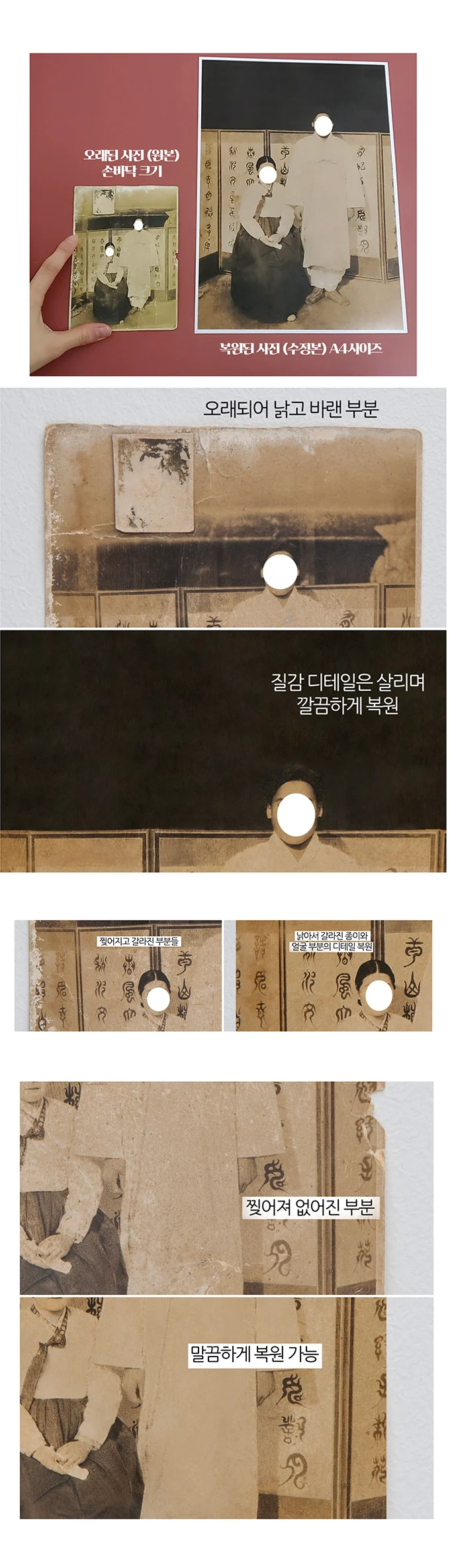 상세이미지-2