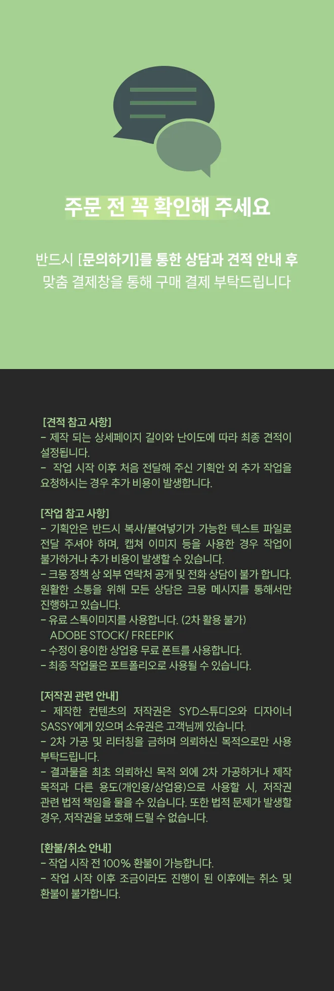 상세이미지-1
