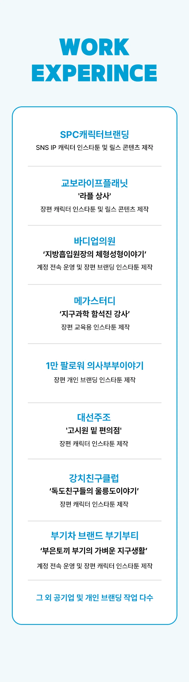 상세이미지-4