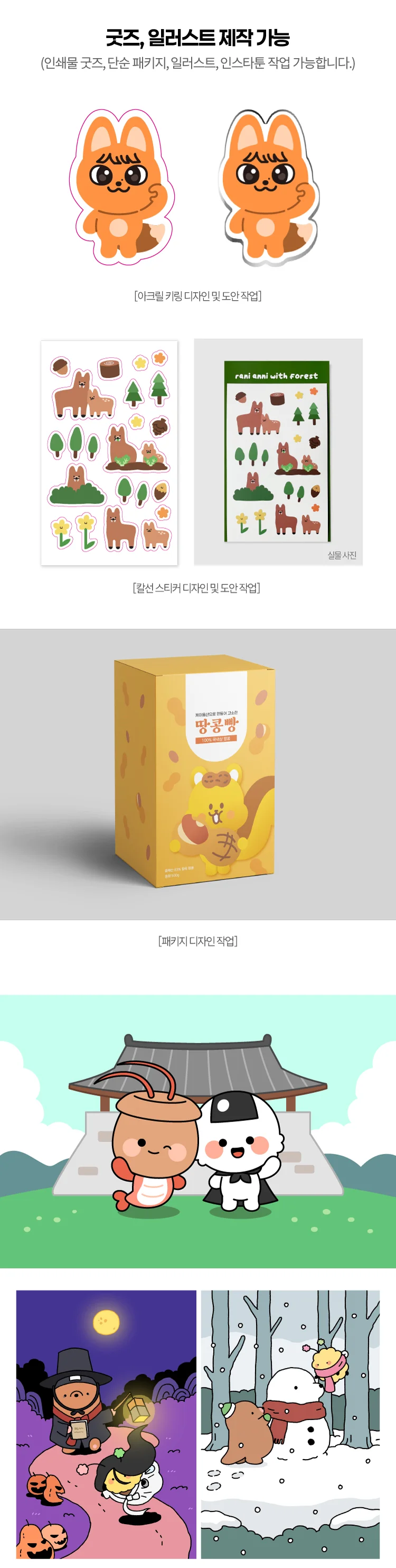 상세이미지-7