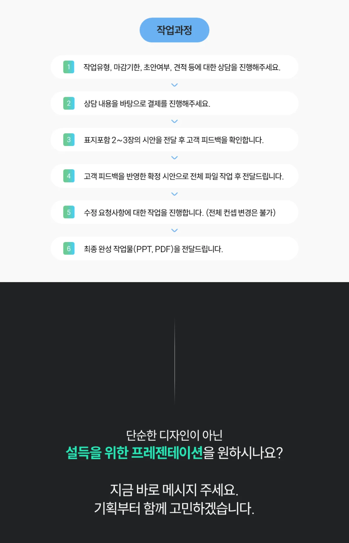 상세이미지-6