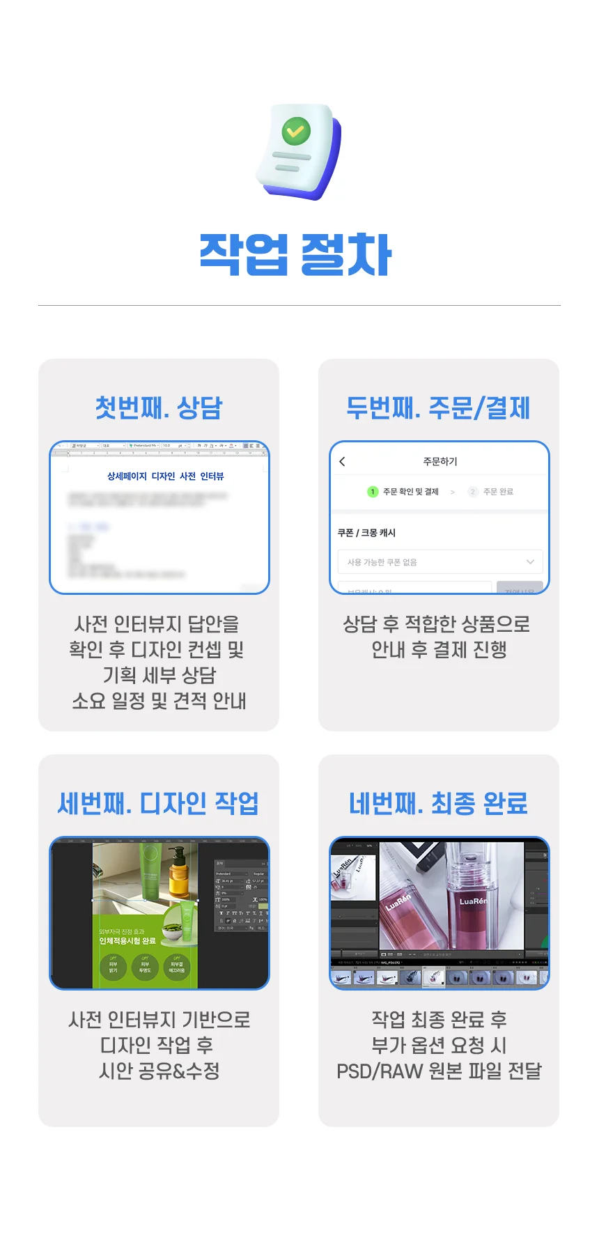 상세이미지-7