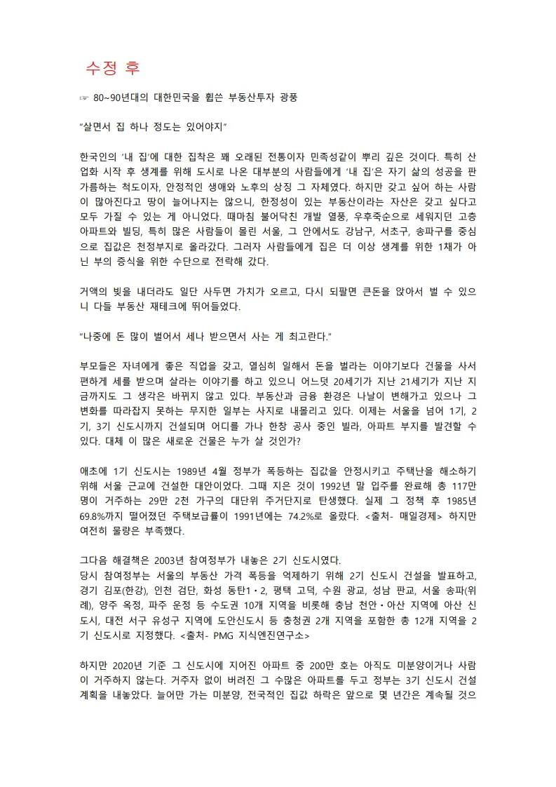 상세이미지-2
