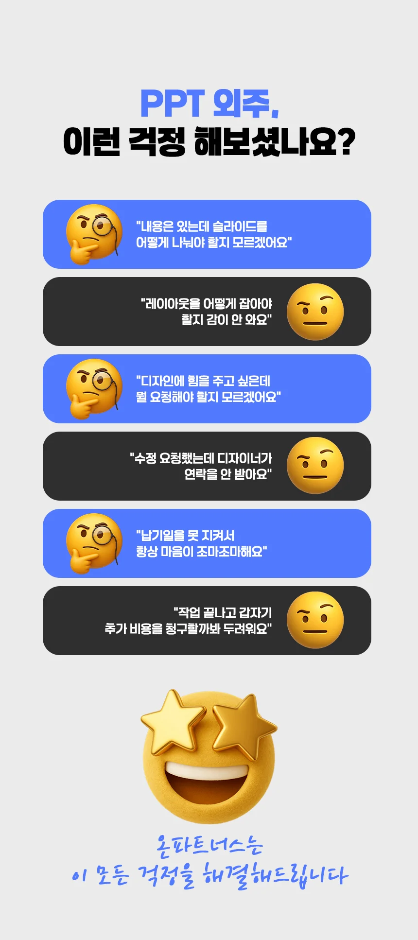 상세이미지-1
