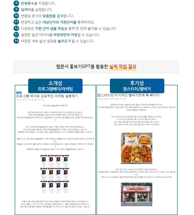 상세이미지-5