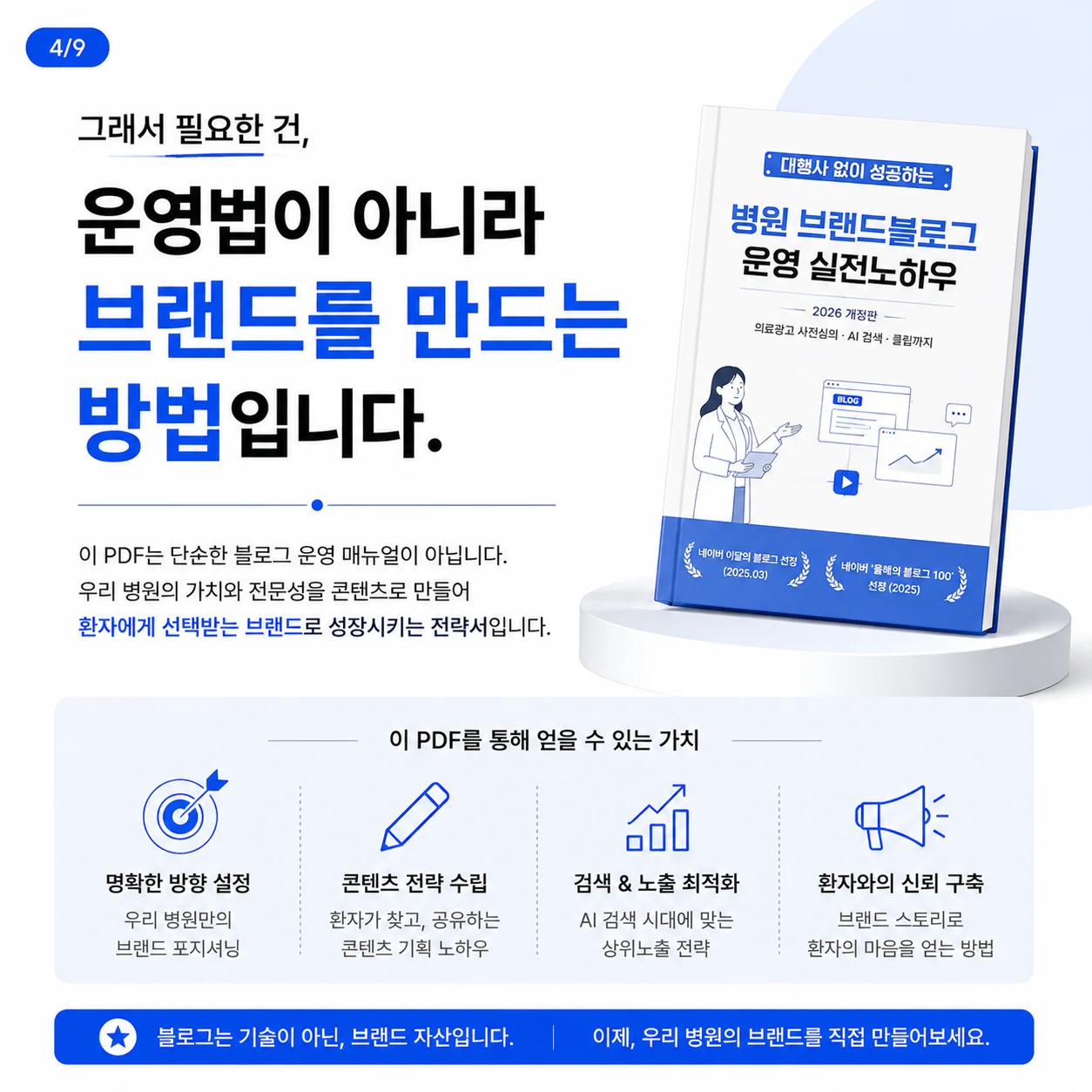 상세이미지-3