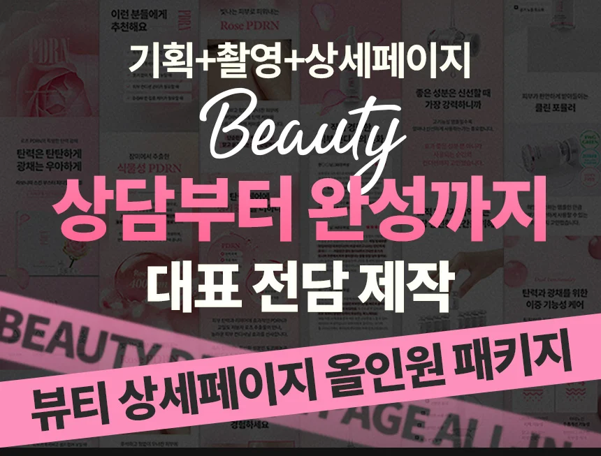 상세이미지-1