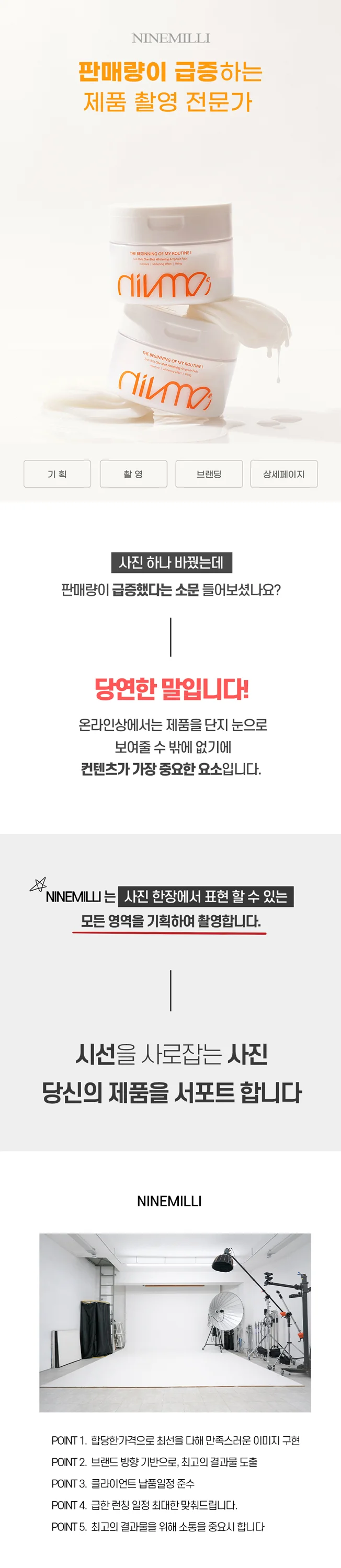 상세이미지-1