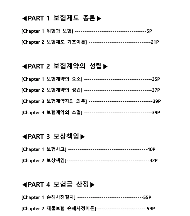 상세이미지-0
