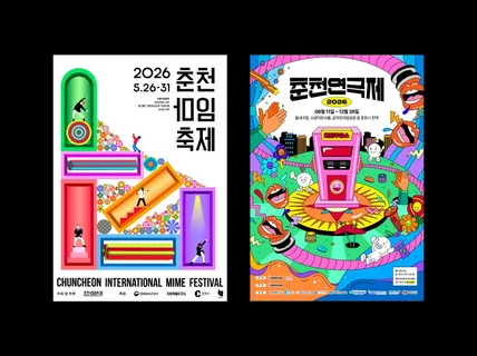 고품격의 감각적인 포스터 빠르게 작업해드려요