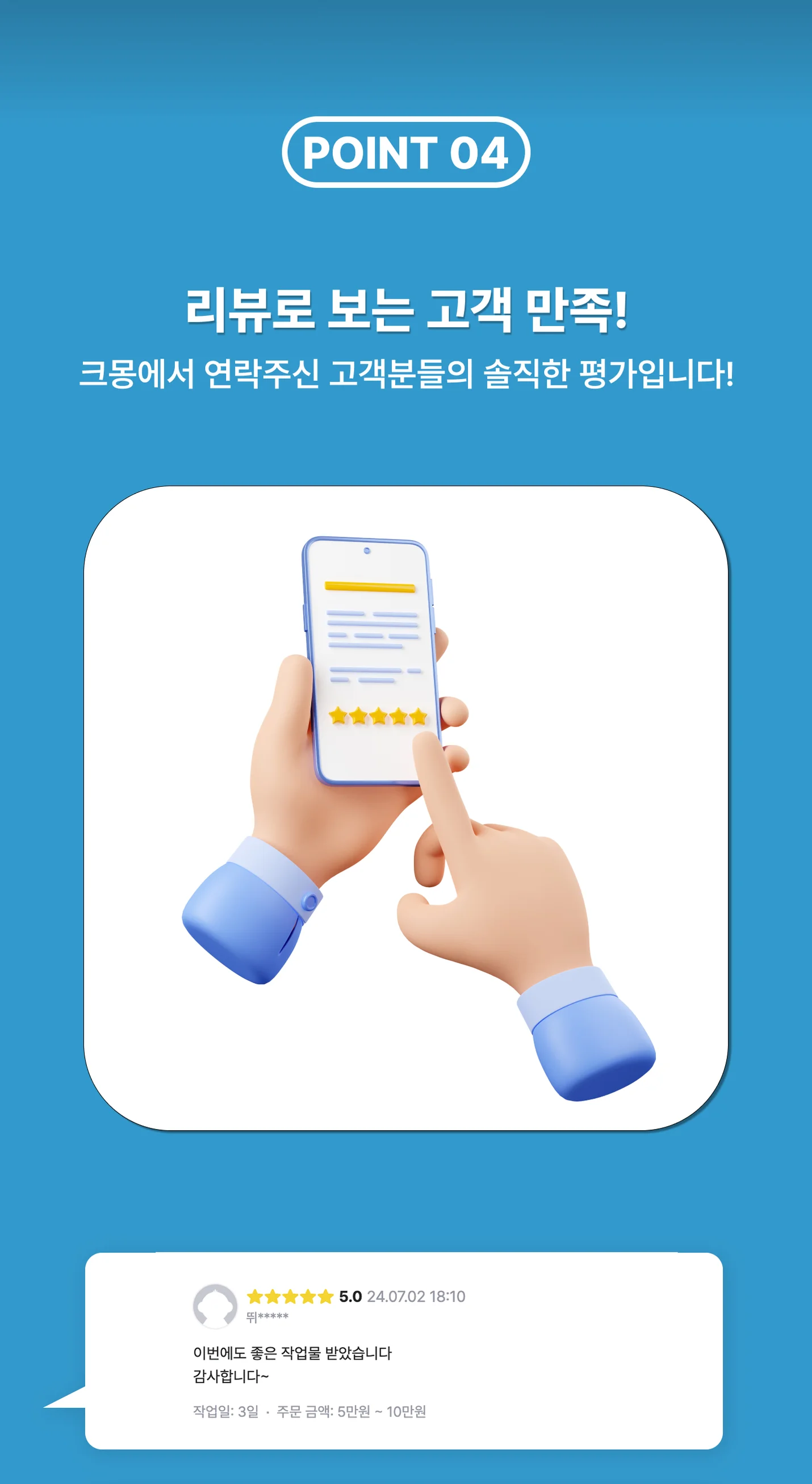 상세이미지-5