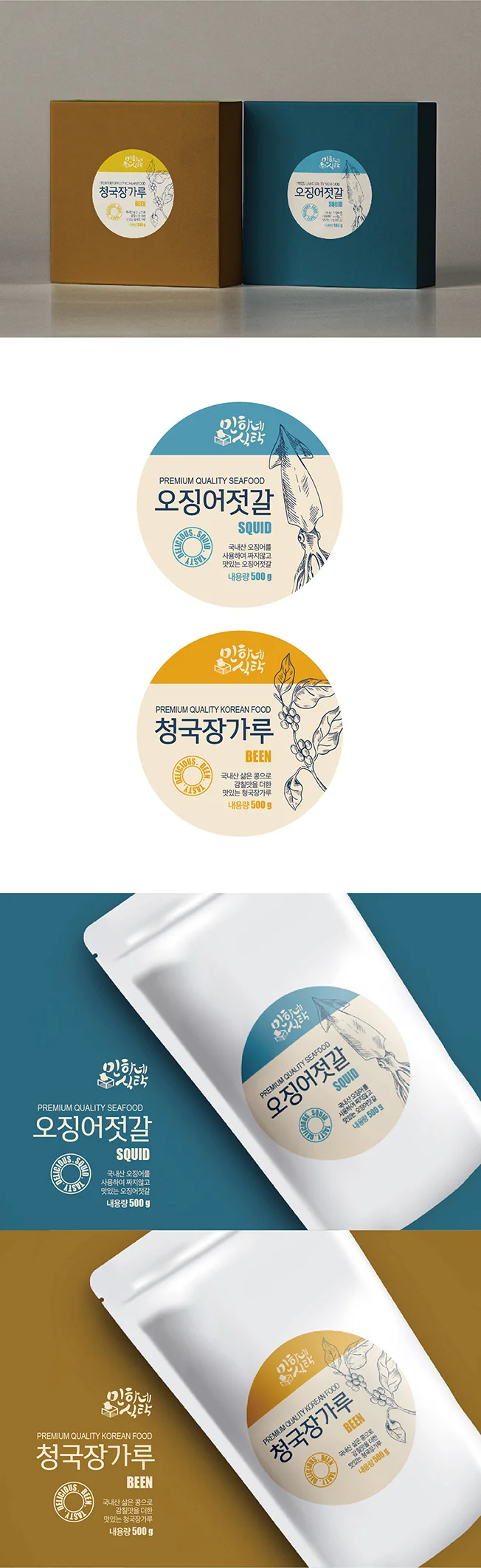 상세이미지-7