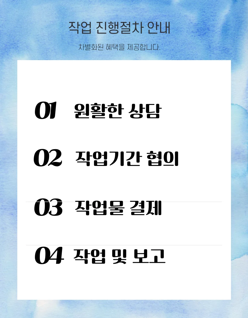 상세이미지-3