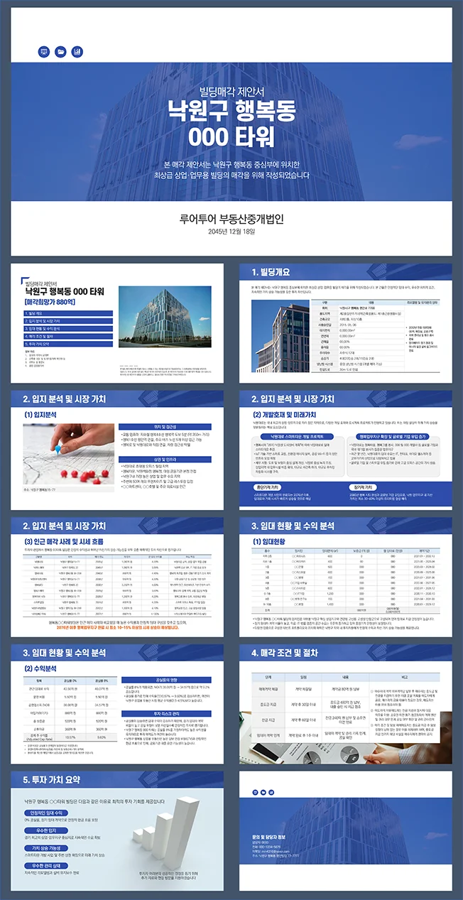 상세이미지-1