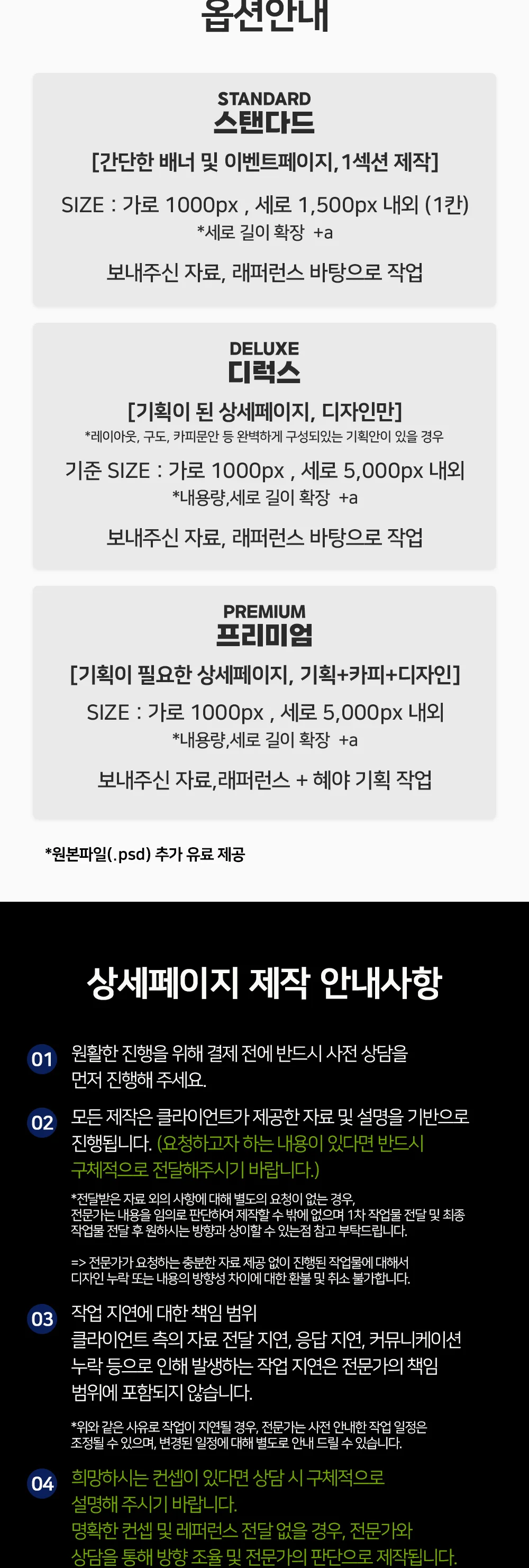 상세이미지-3