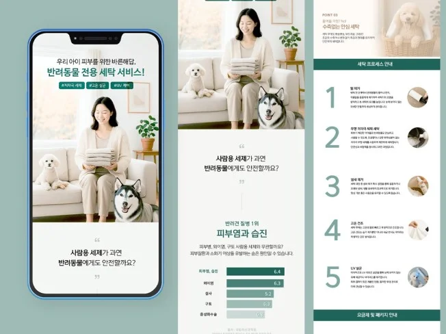 메인 이미지