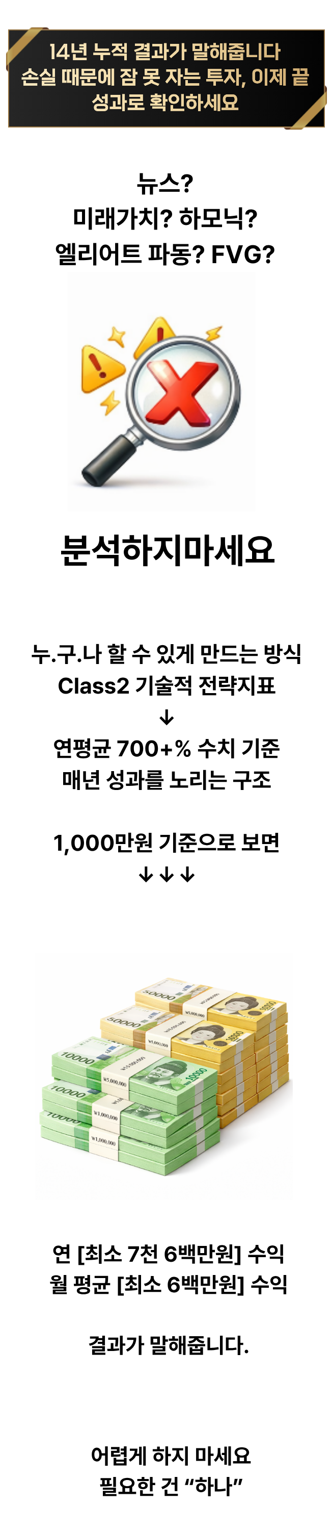 비트코인선물 역대 고승률 전략지표 연간 14년간 무패 - 크몽