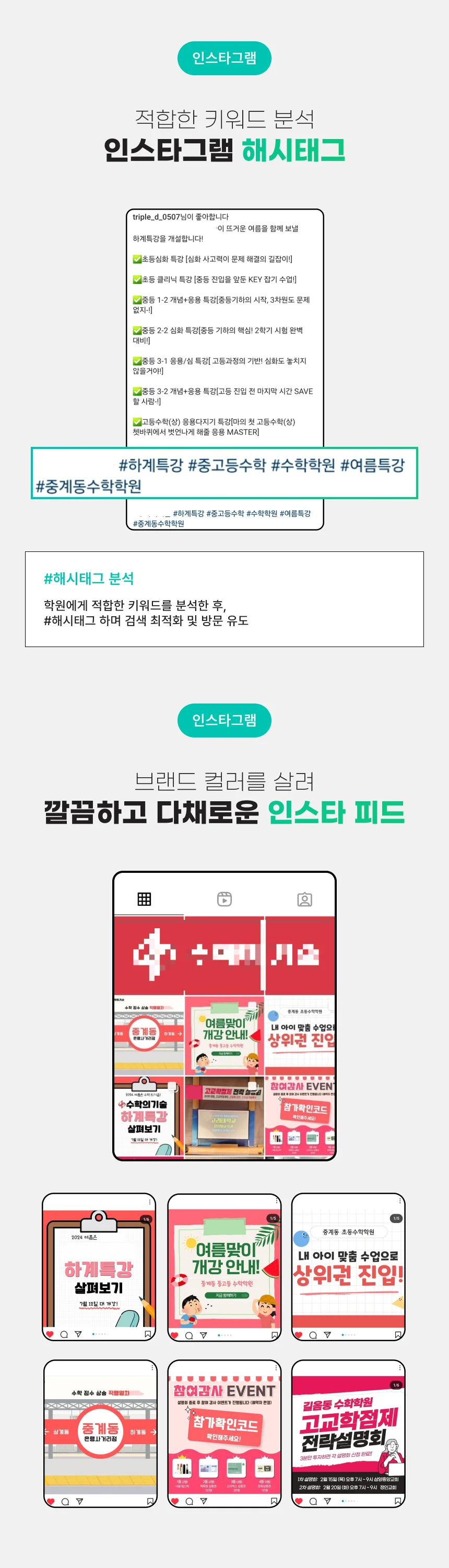 상세이미지-7