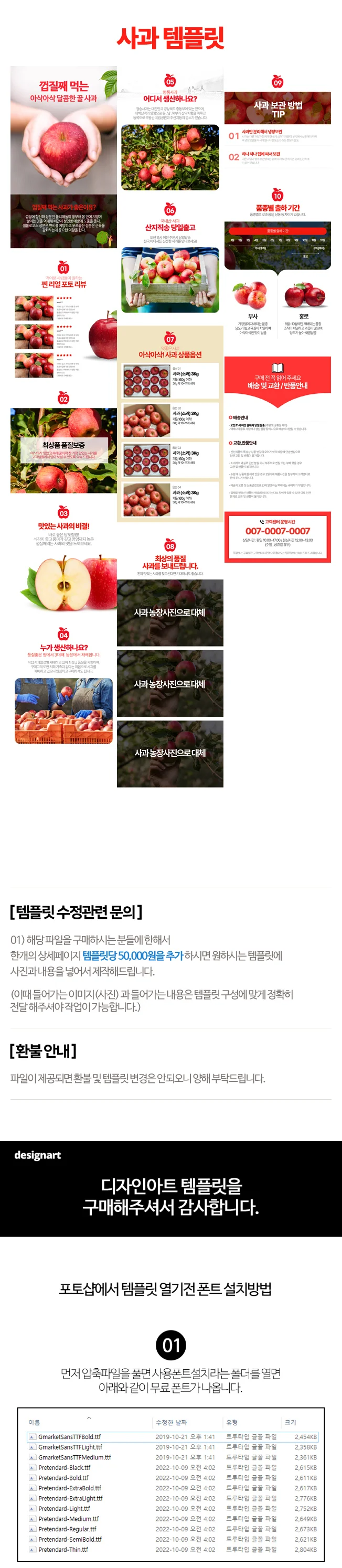 상세이미지-1