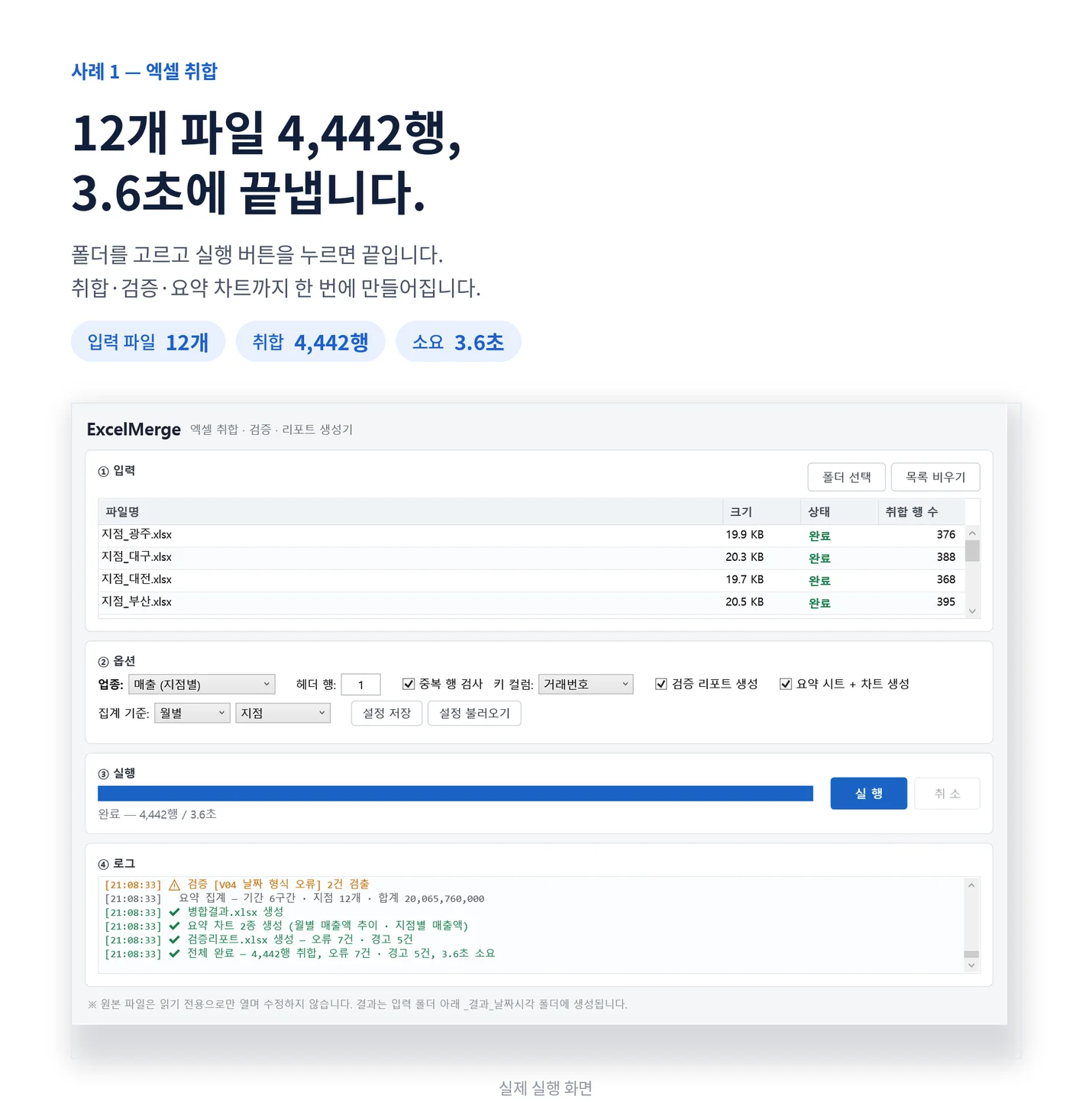 상세이미지-1