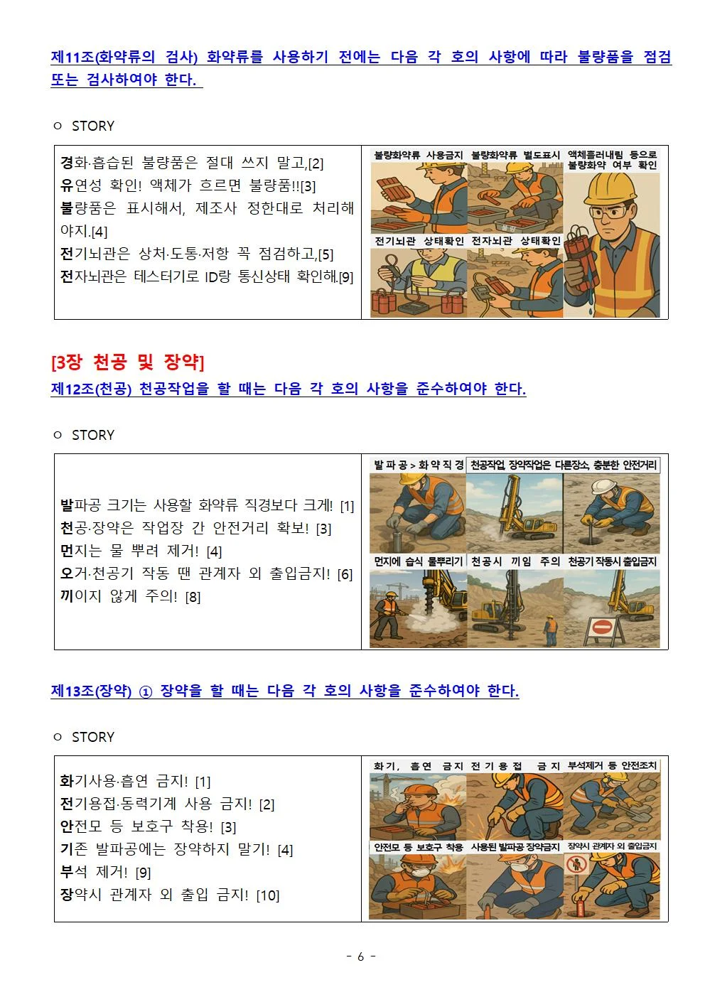 상세이미지-1