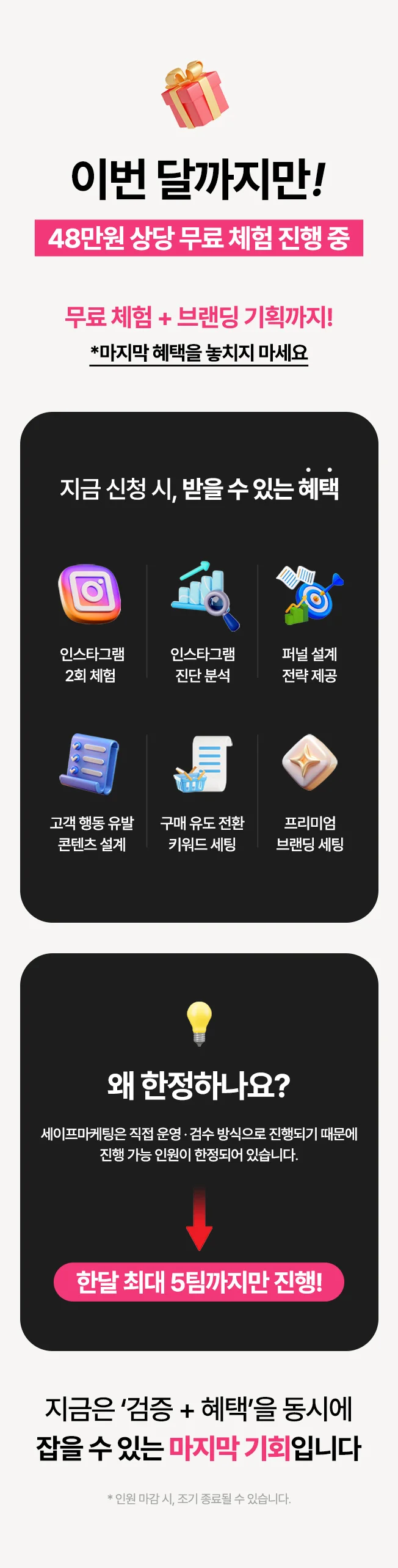 상세이미지-8