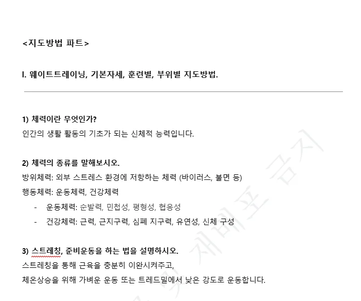 상세이미지-2