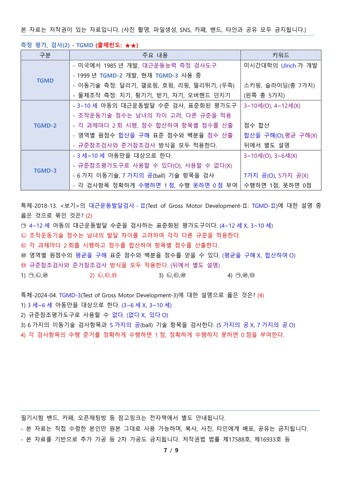 상세이미지-6