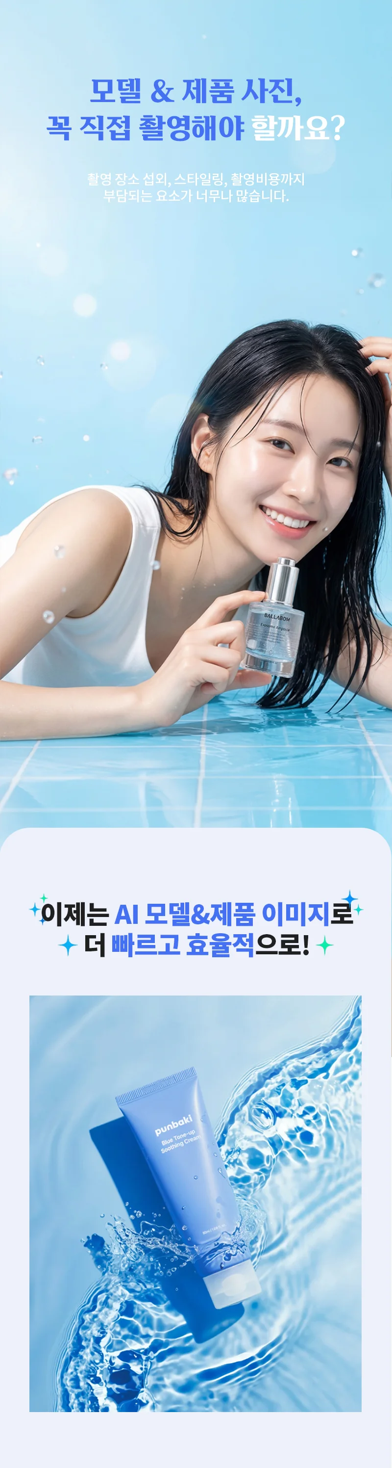 상세이미지-1
