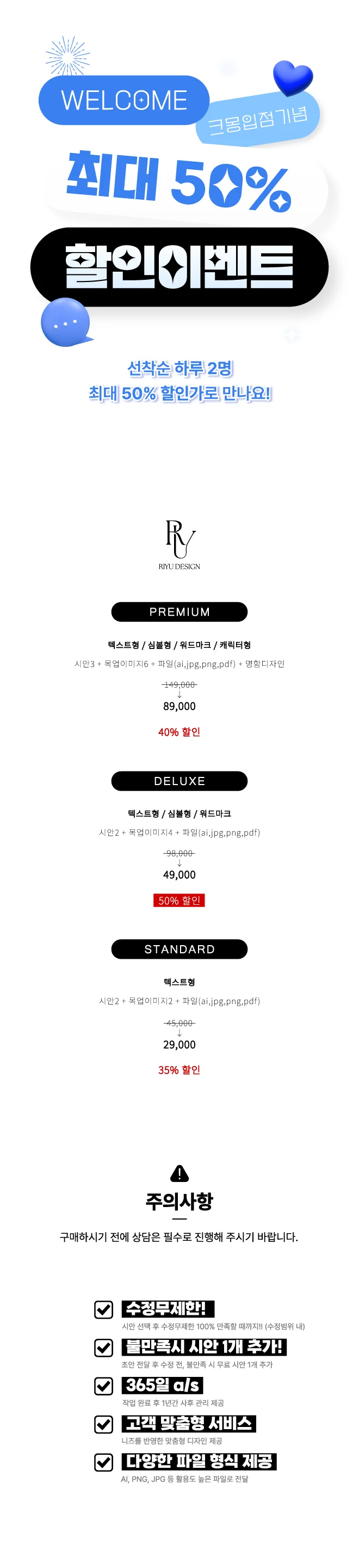 상세이미지-0