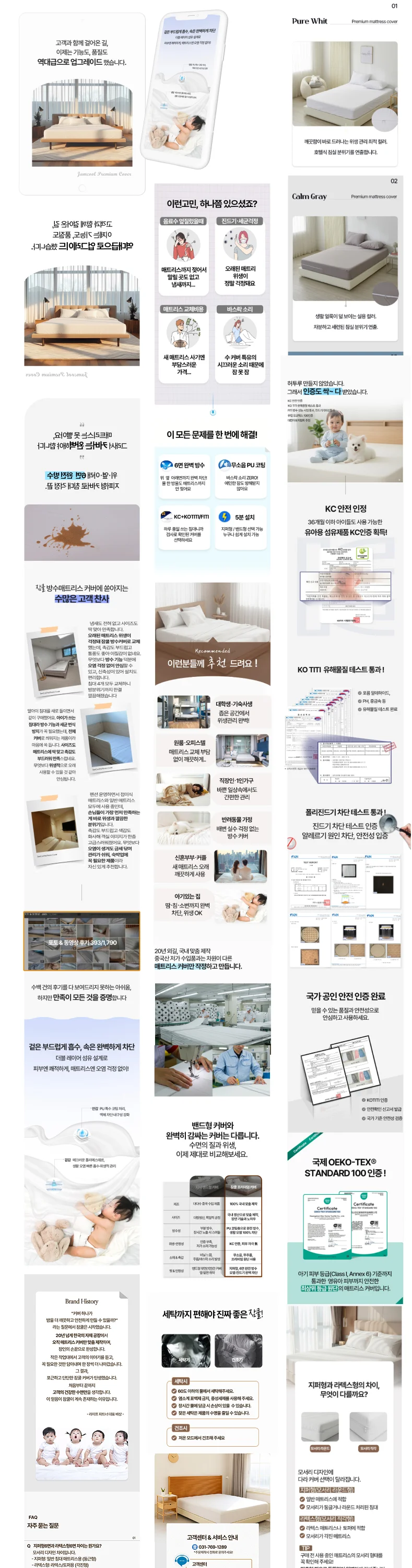 상세이미지-8