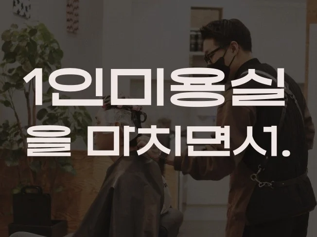 메인 이미지