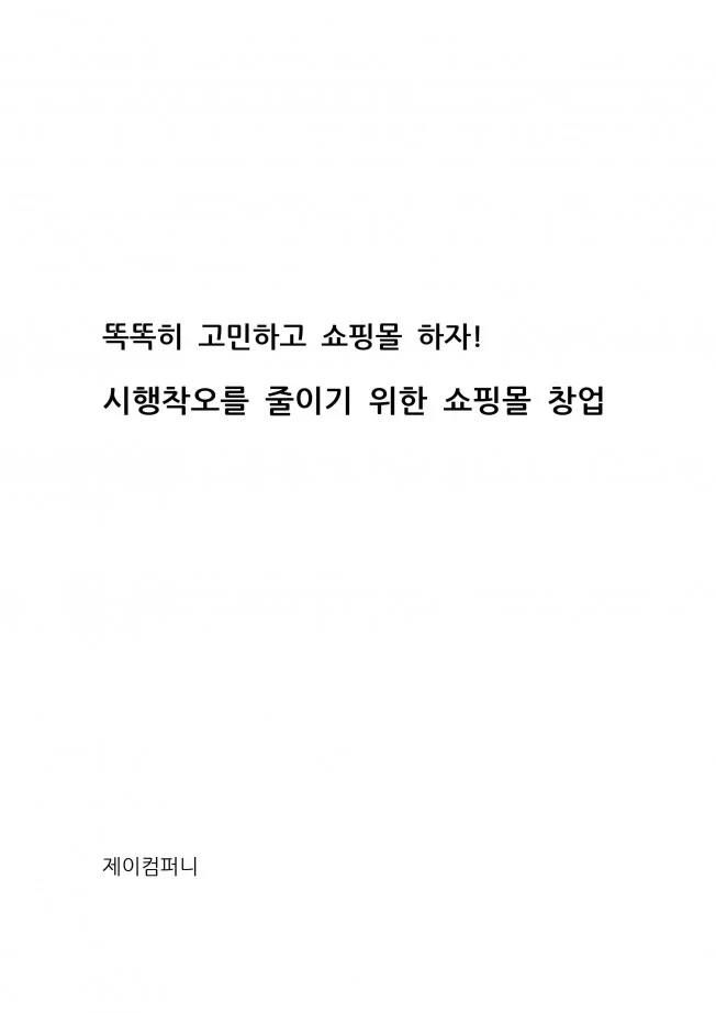 상세이미지-1
