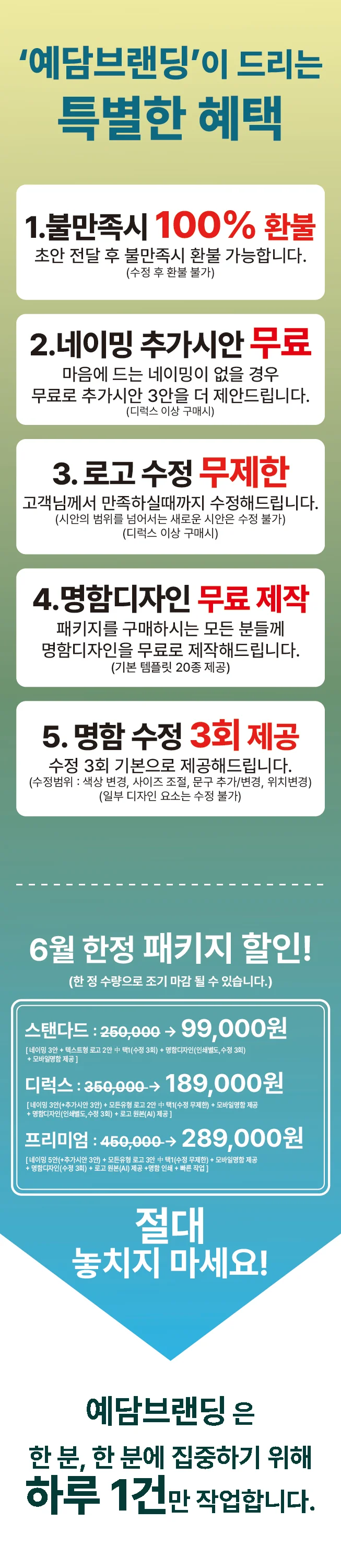 상세이미지-0