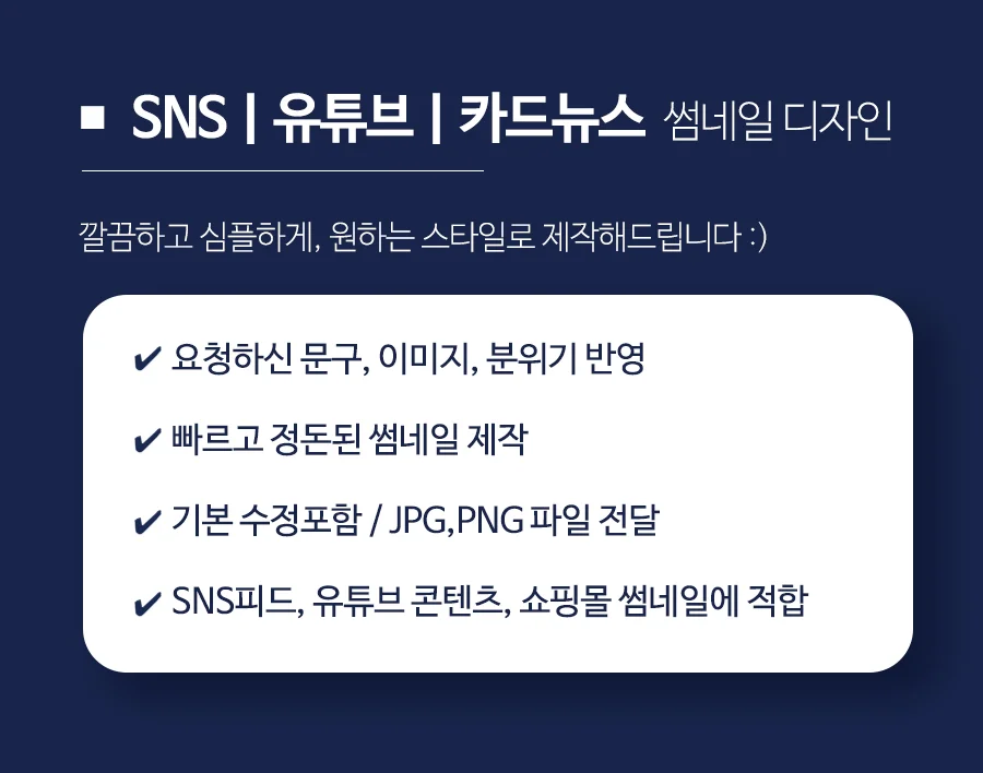 상세이미지-0