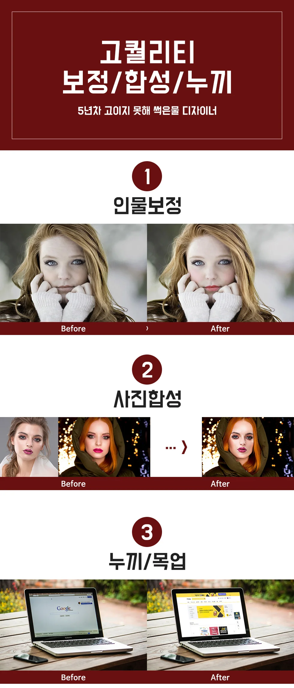 상세이미지-4