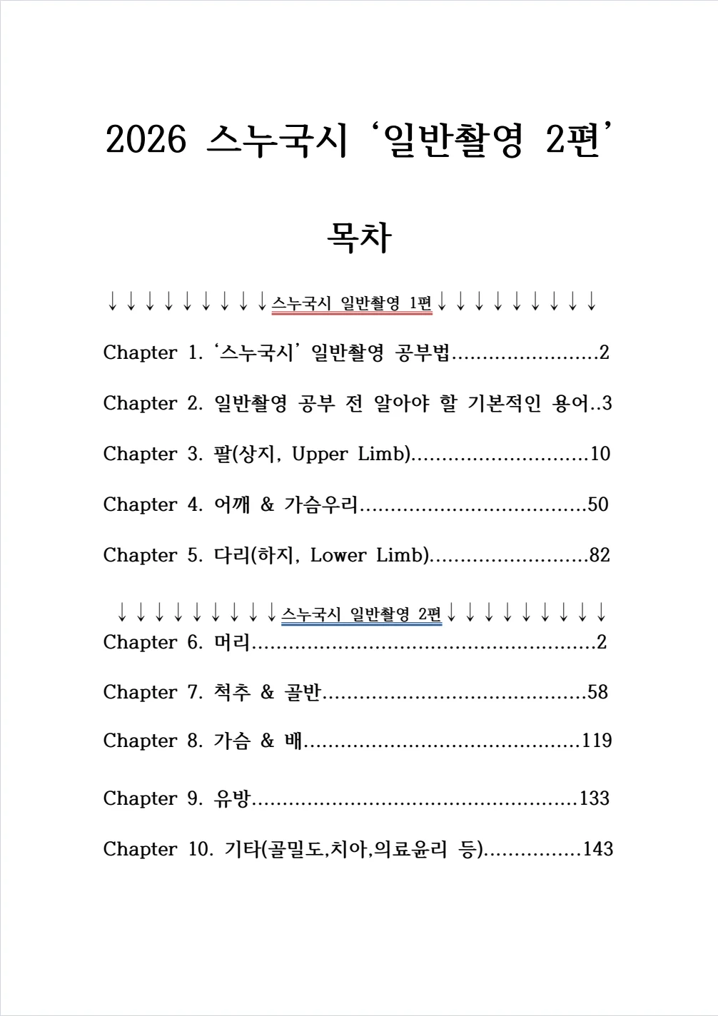 상세이미지-2