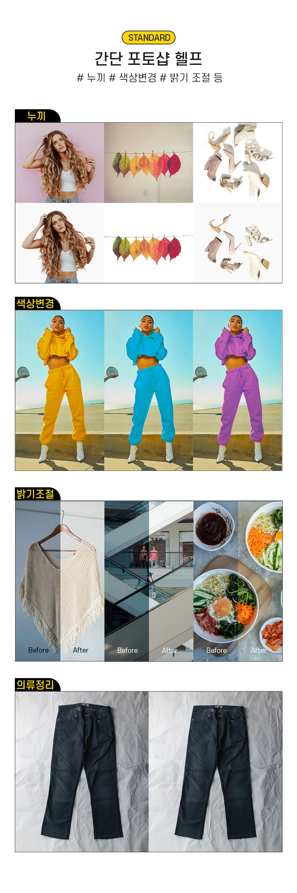 상세이미지-1