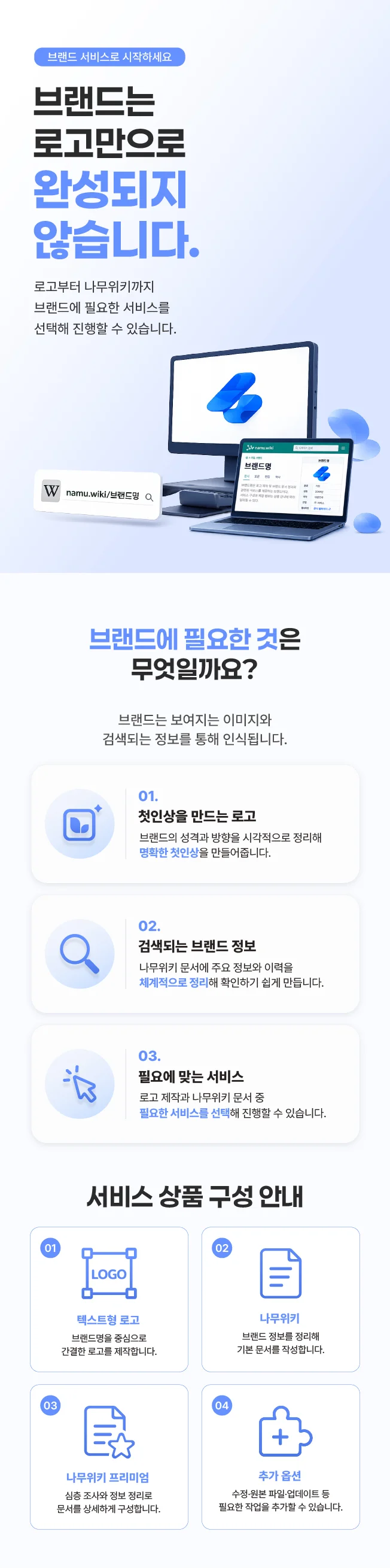 상세이미지-0