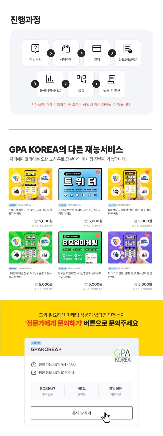 상세이미지-4