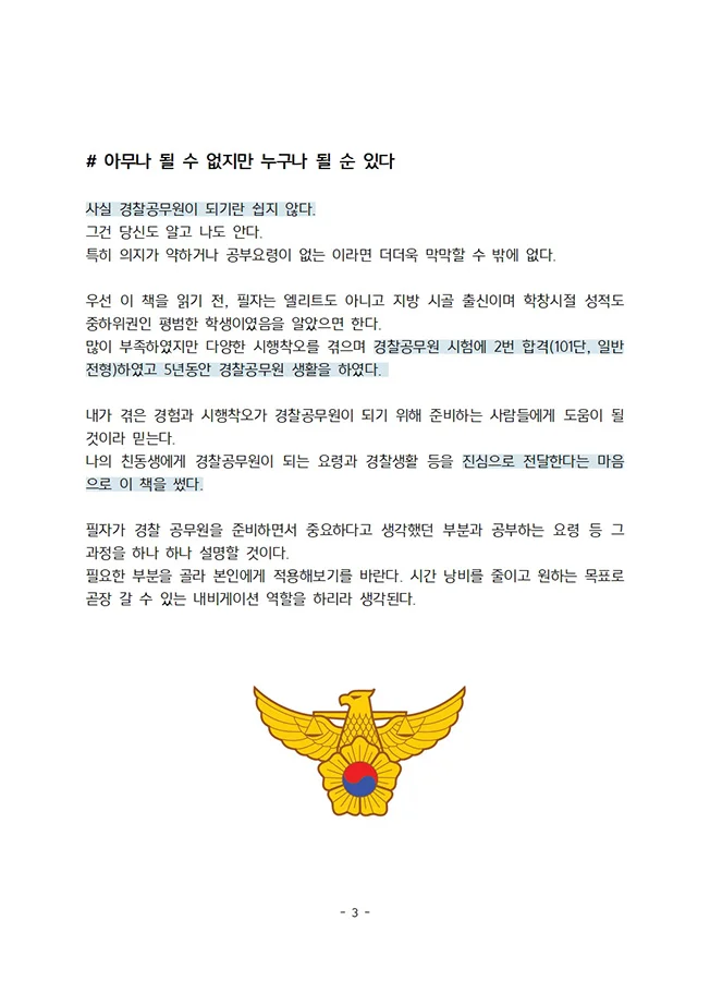 상세이미지-4