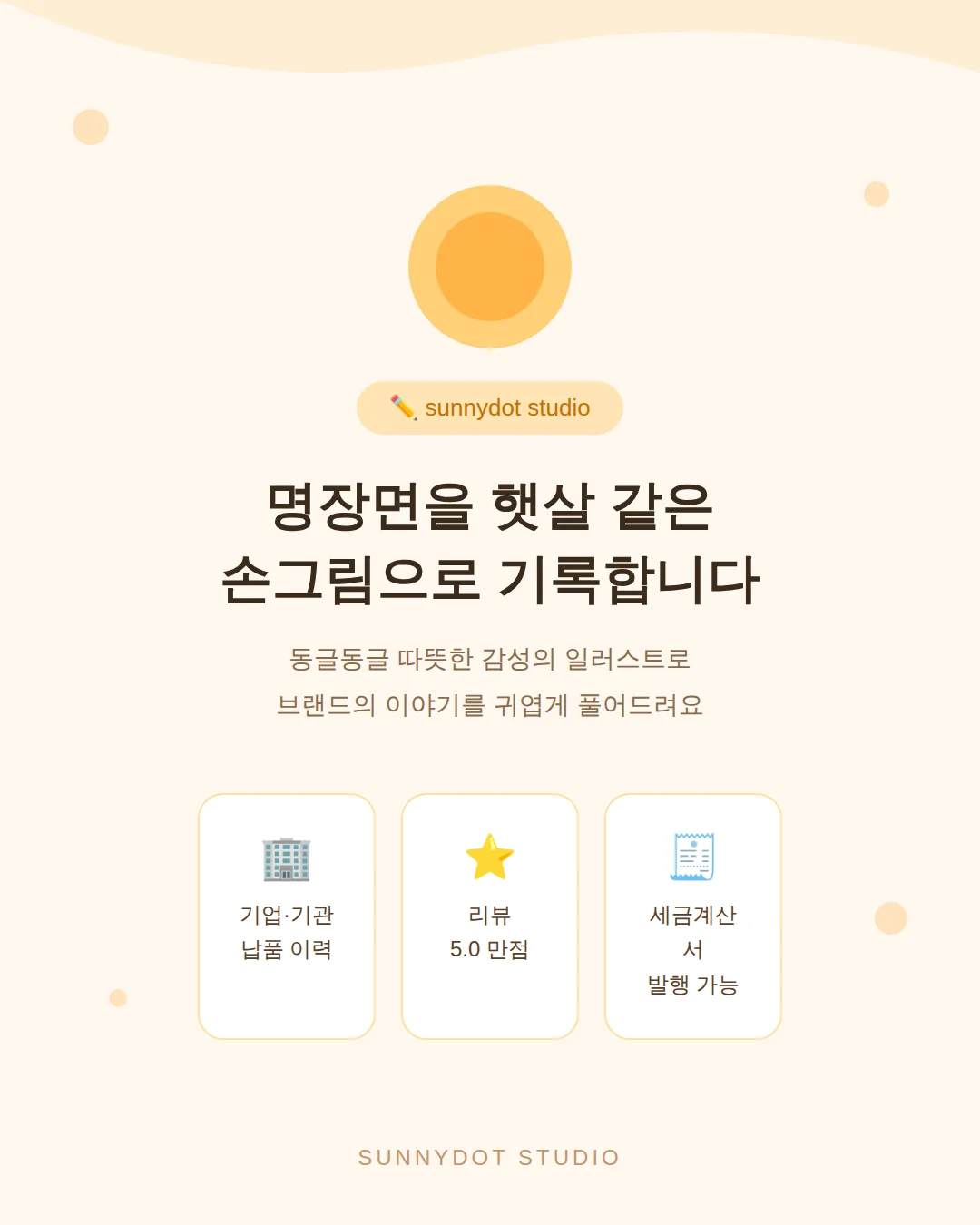 상세이미지-0