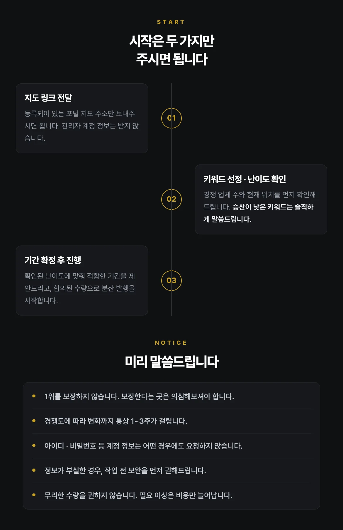 상세이미지-3