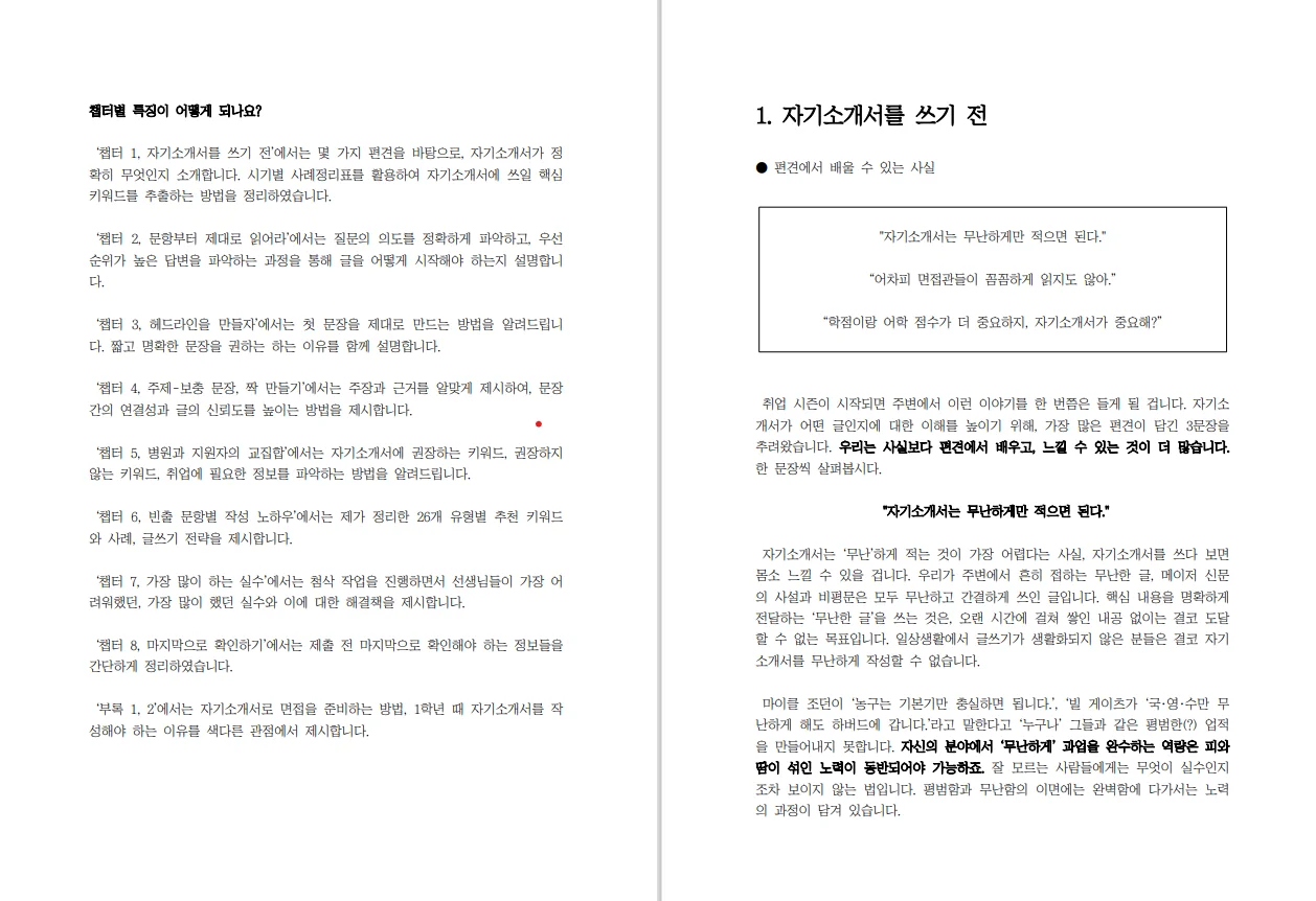 상세이미지-4