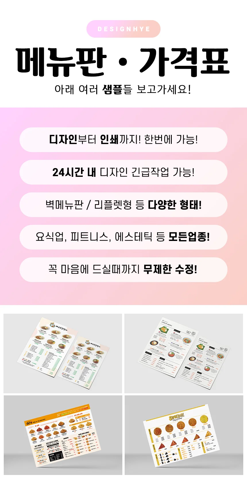 상세이미지-0